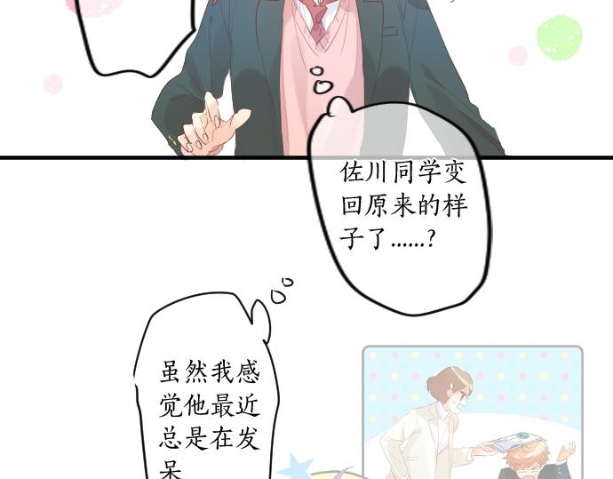第246话 明白和不明白57