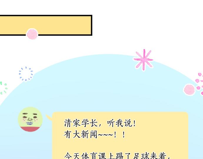 第246话 明白和不明白59