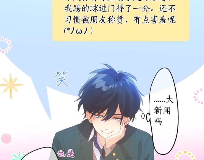 第246话 明白和不明白60