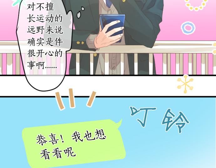 第246话 明白和不明白61