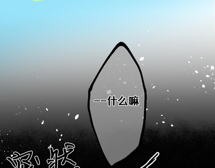第246话 明白和不明白62