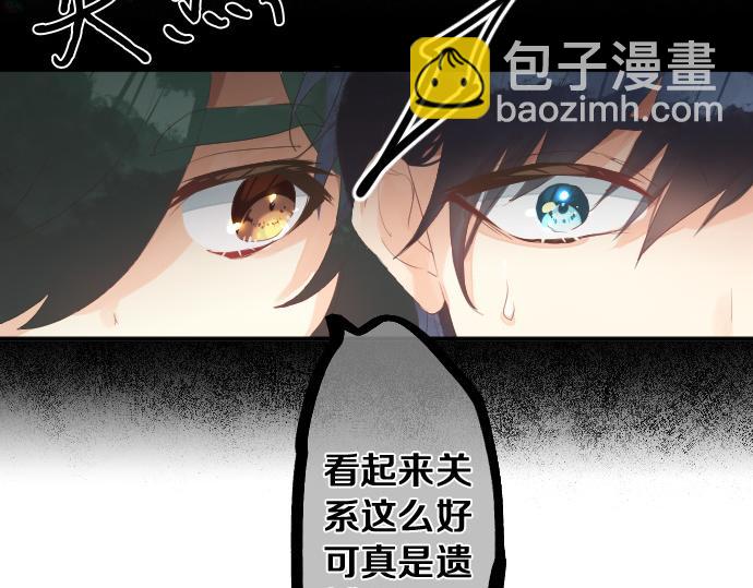 第246话 明白和不明白63