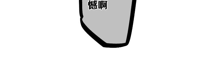 第246话 明白和不明白64