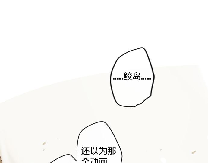 第246话 明白和不明白65