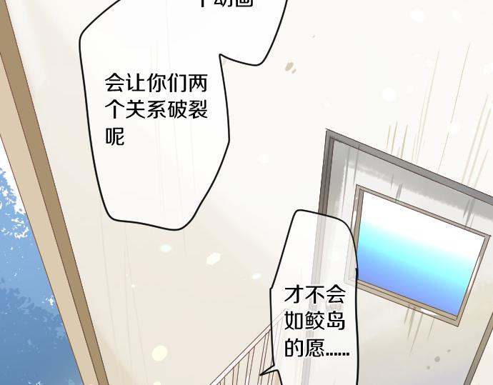 第246话 明白和不明白66