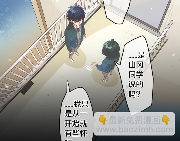 第246话 明白和不明白67
