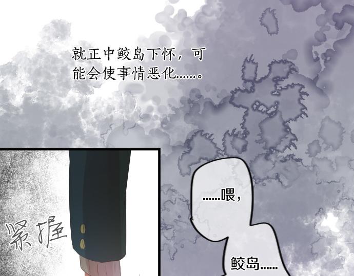 第246话 明白和不明白72