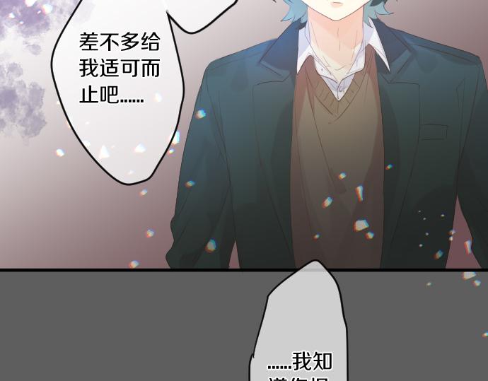 第246话 明白和不明白74