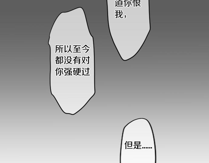 第246话 明白和不明白75