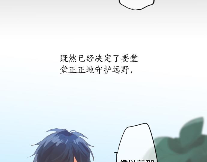 第246话 明白和不明白76
