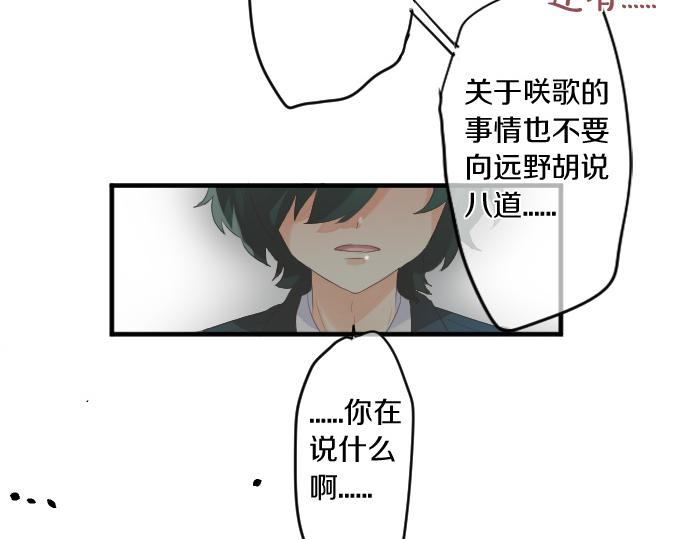 第246话 明白和不明白78