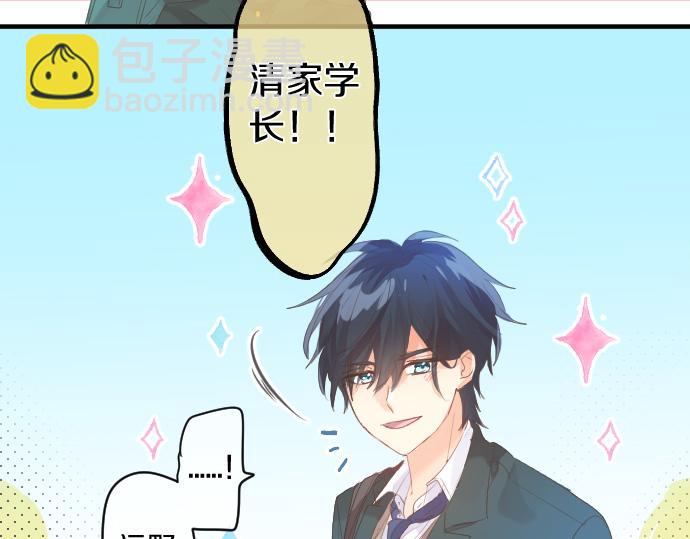 第246话 明白和不明白8