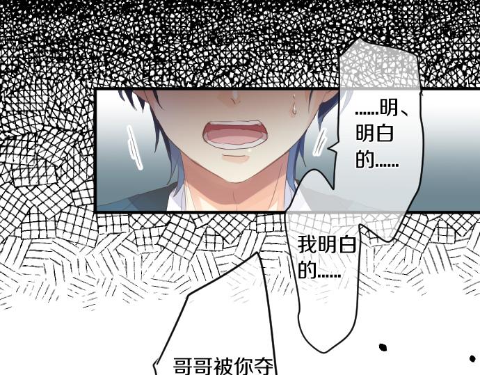 第246话 明白和不明白81