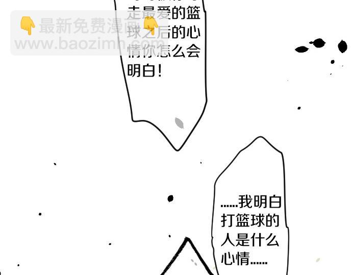 第246话 明白和不明白82