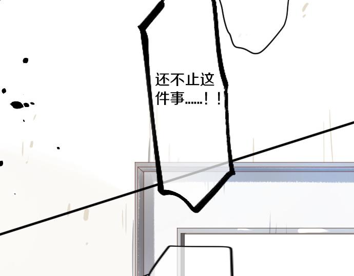 第246话 明白和不明白83