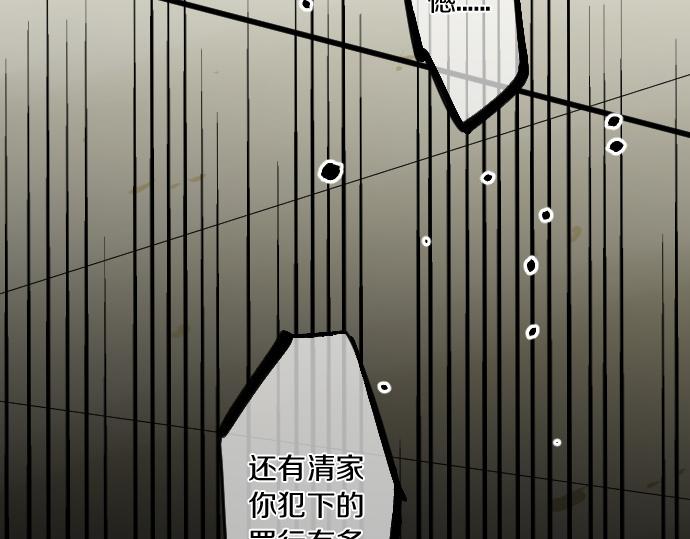 第246话 明白和不明白86