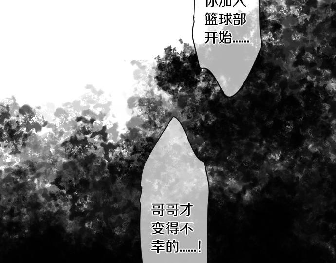 第247话 罪行的严重性13
