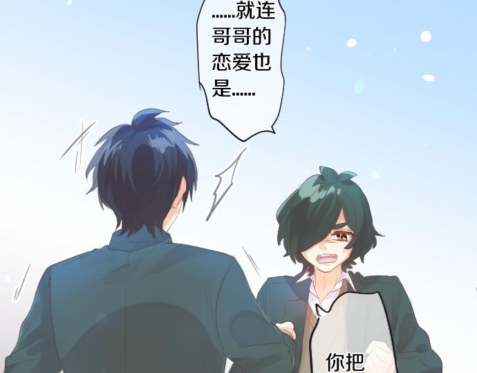 第247话 罪行的严重性20