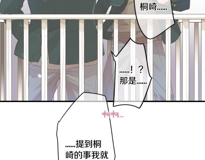 第247话 罪行的严重性21