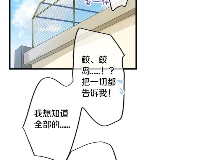 第247话 罪行的严重性23