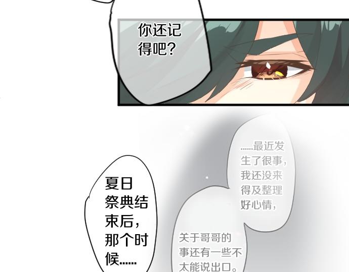 第247话 罪行的严重性24
