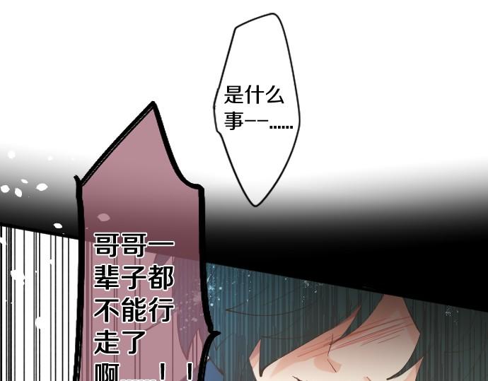 第247话 罪行的严重性28