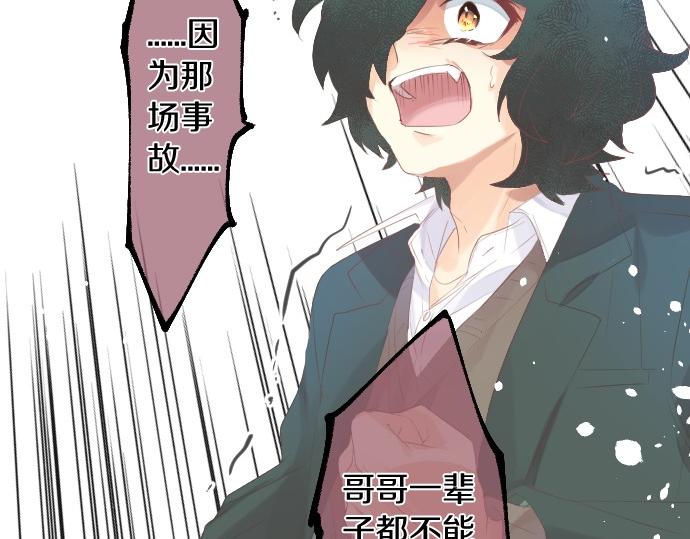第247话 罪行的严重性31