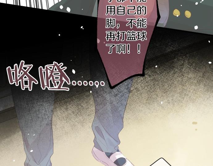 第247话 罪行的严重性32