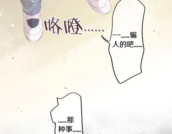 第247话 罪行的严重性33