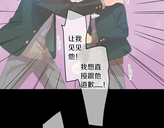 第247话 罪行的严重性38
