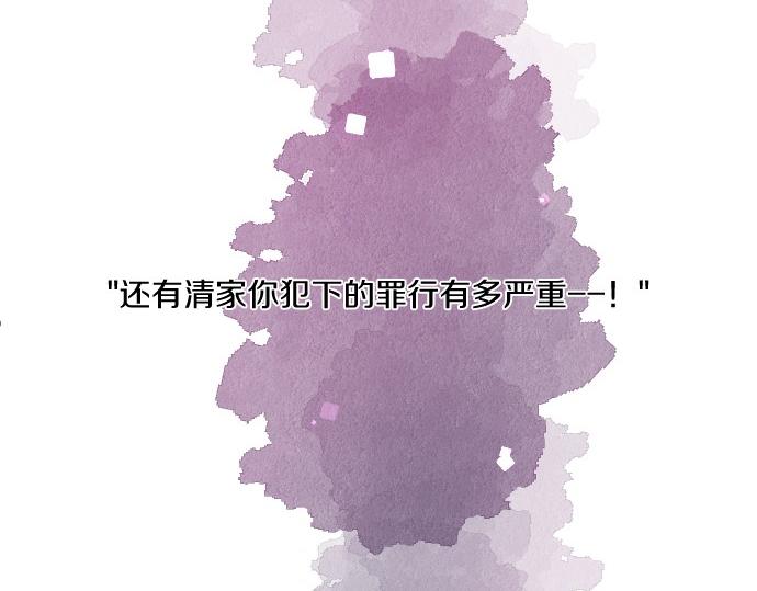 第247话 罪行的严重性4