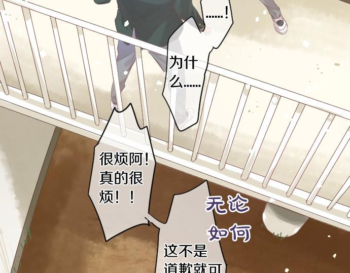 第247话 罪行的严重性42