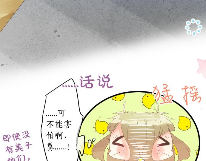 第247话 罪行的严重性57