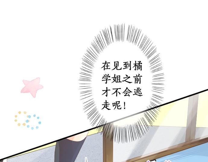 第247话 罪行的严重性59