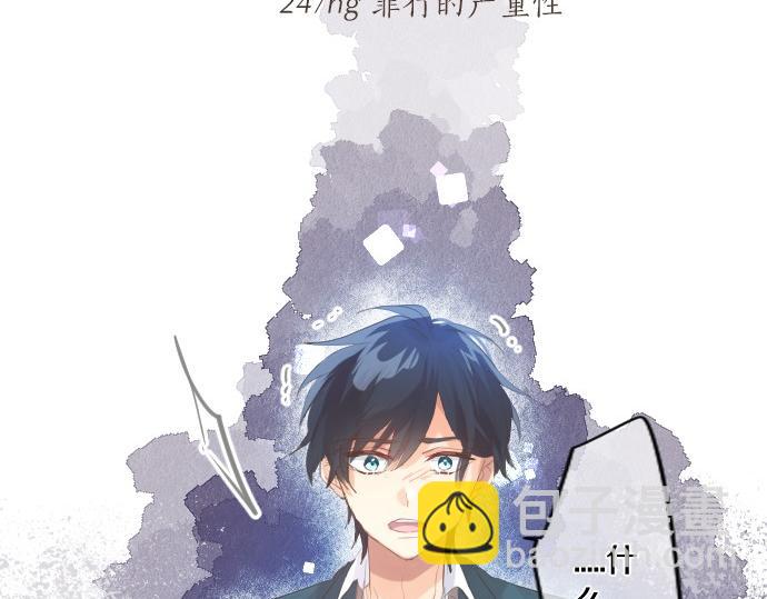 第247话 罪行的严重性6