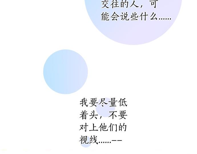 第247话 罪行的严重性61