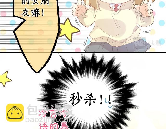 第247话 罪行的严重性63