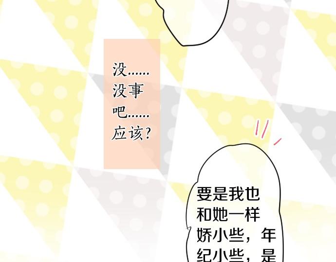 第247话 罪行的严重性66