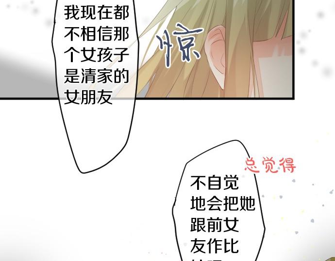 第247话 罪行的严重性68