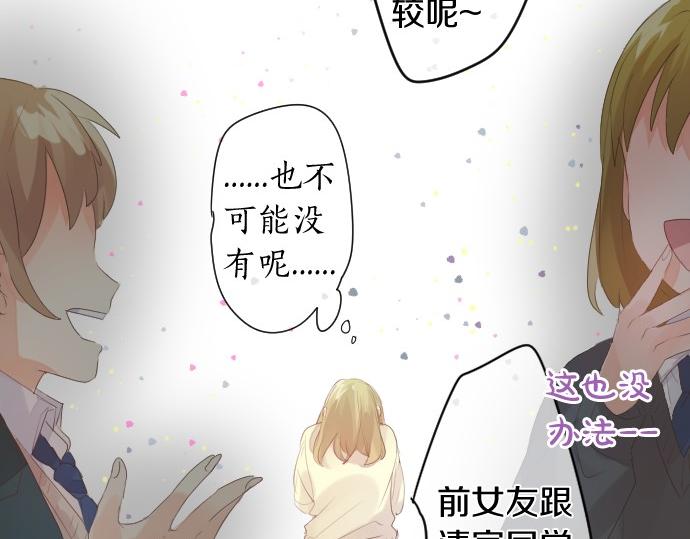第247话 罪行的严重性69