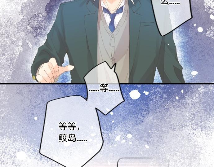 第247话 罪行的严重性7