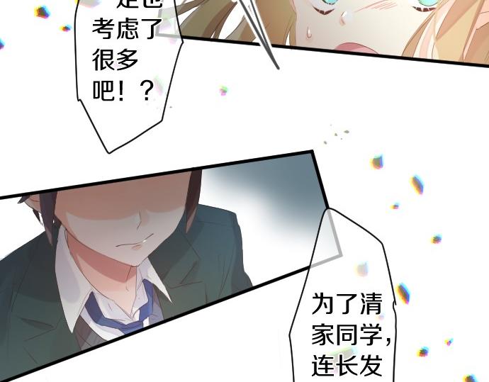 第247话 罪行的严重性76