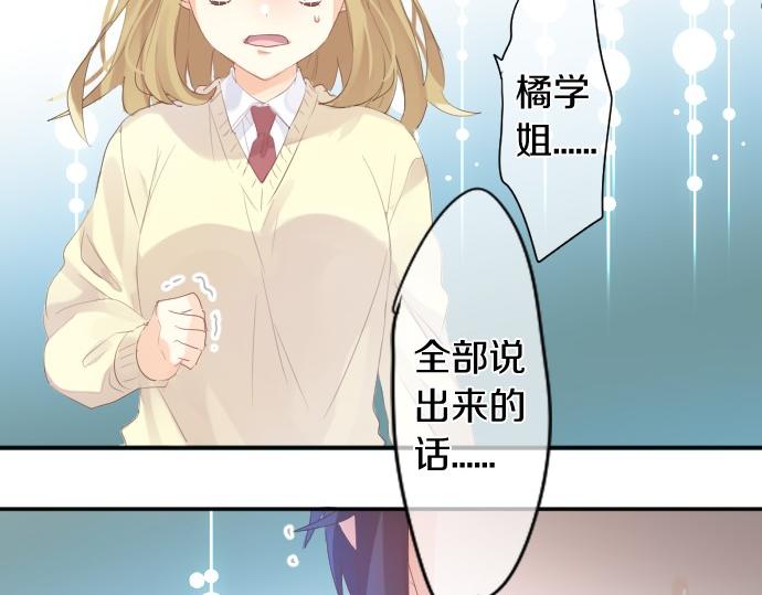 第247话 罪行的严重性82