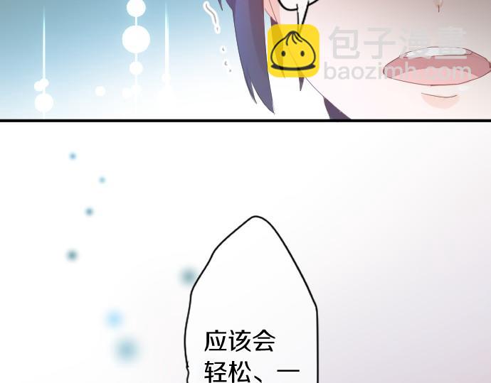 第247话 罪行的严重性83