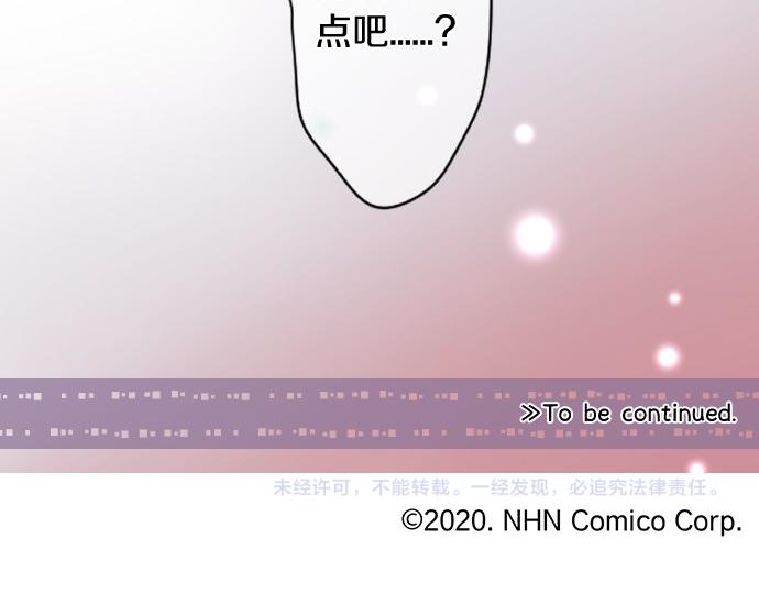 第247话 罪行的严重性84