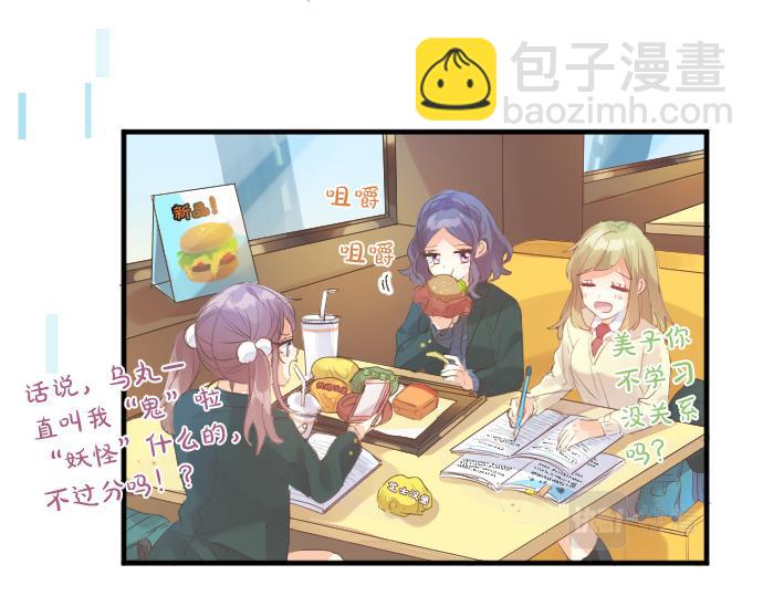第250话 情书10