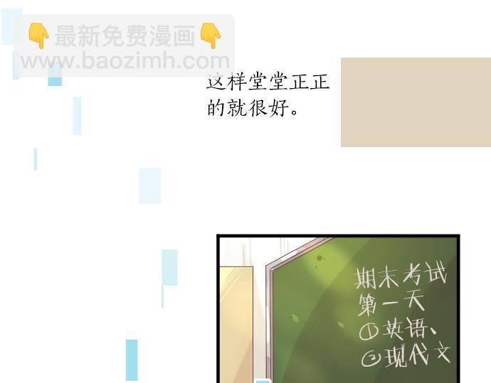 第250话 情书11