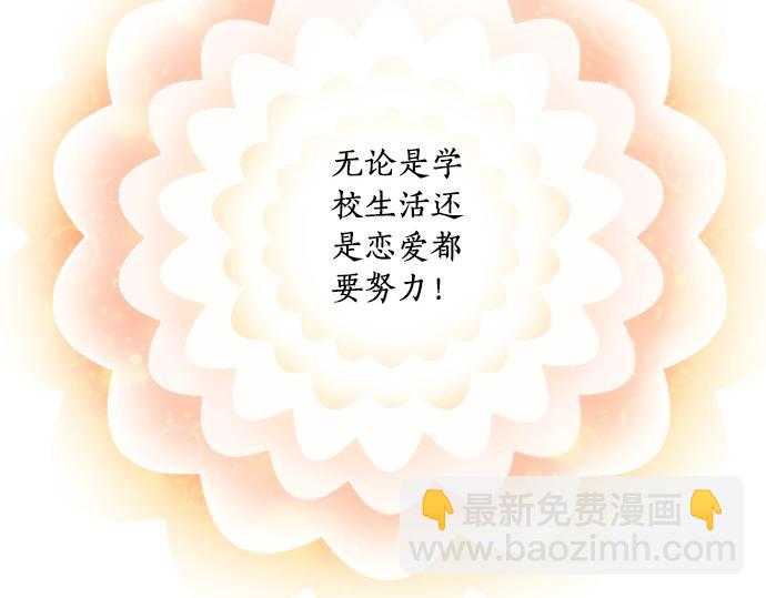 第250话 情书14