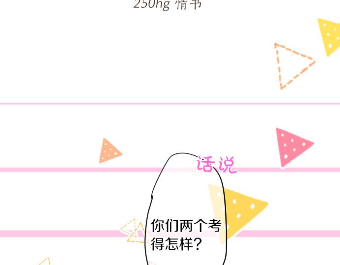 第250话 情书16