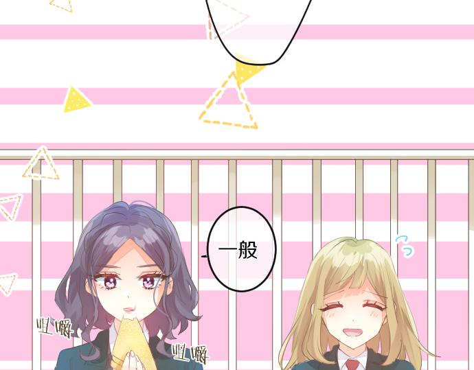 第250话 情书17